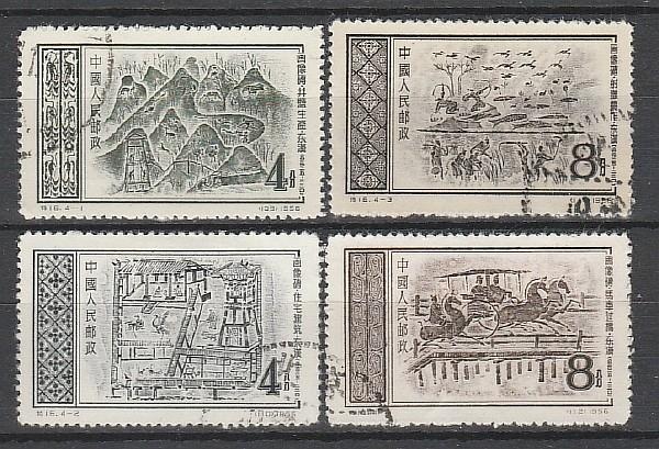 Искусство Династии Тунг Хан, Китай 1956, 4 гаш.марки